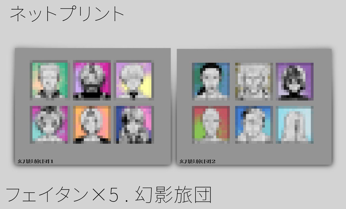 がう tweet media