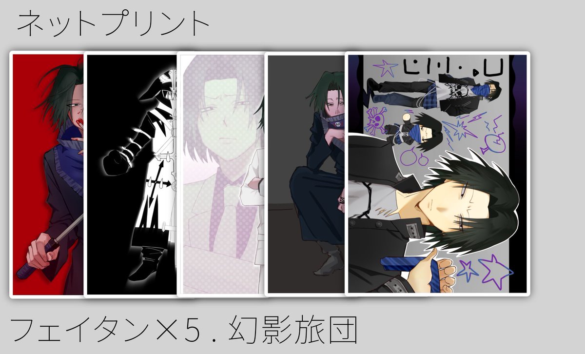 がう tweet media