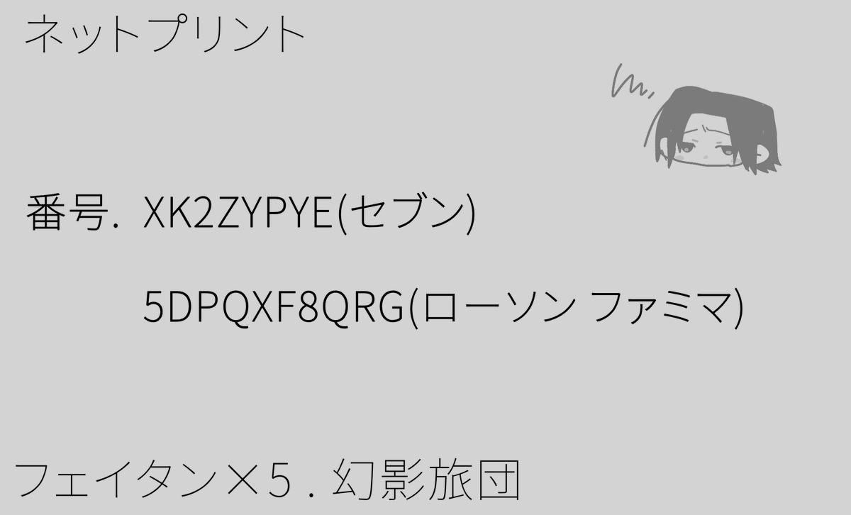 がう tweet media