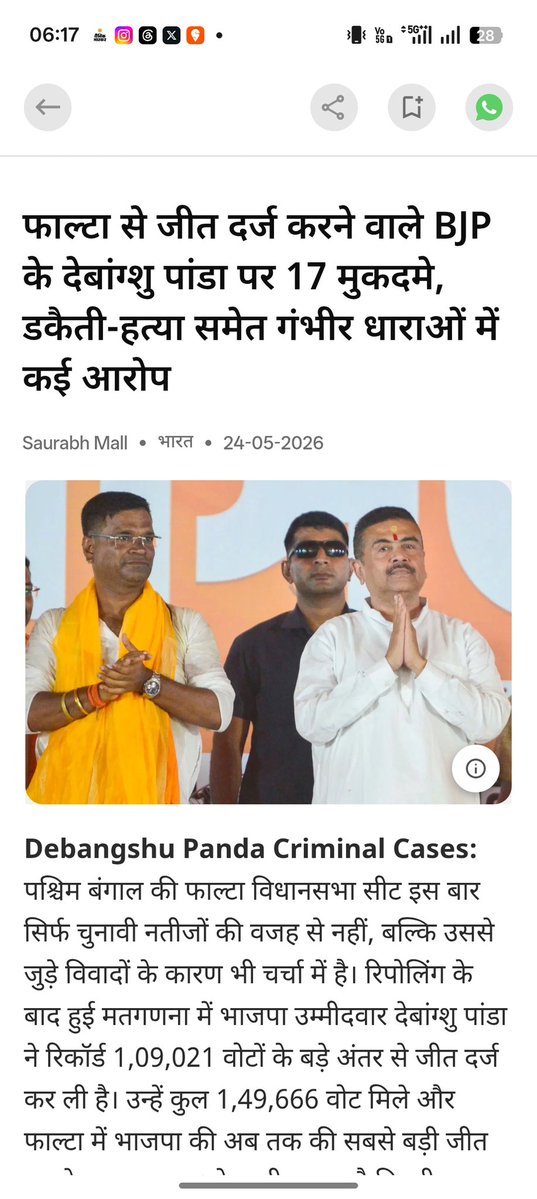 rupaji's tweet photo. @ChhaganSinghMLA https://t.co/ZQfkLKKnsT