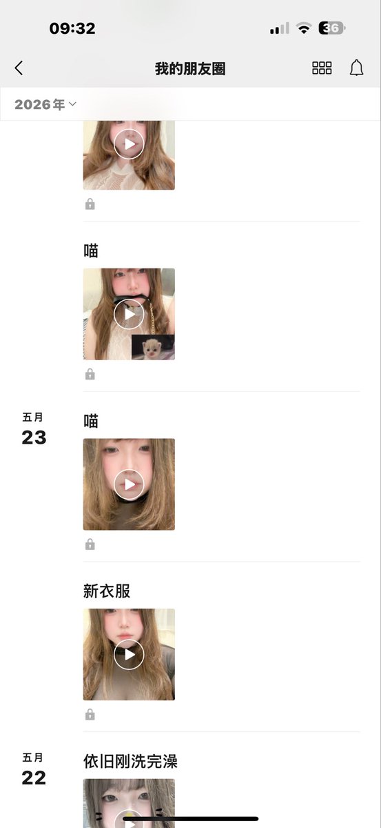 mengmeng045's tweet photo. 近期被盗图让别人卖门 我是真没招了 本来不想发推特的 不想管那么多 但是真的看不惯别人圈钱 https://t.co/BmZH3ZSboQ