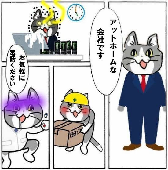 現場猫bot tweet media