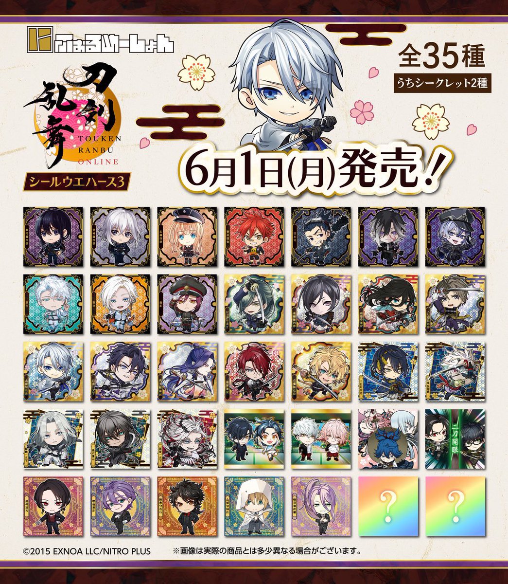 ガチャガチャサラリーマン|最新ガチャ情報 tweet media