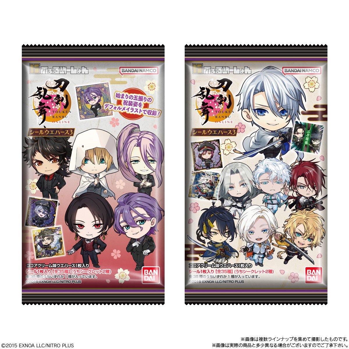 ガチャガチャサラリーマン|最新ガチャ情報 tweet media