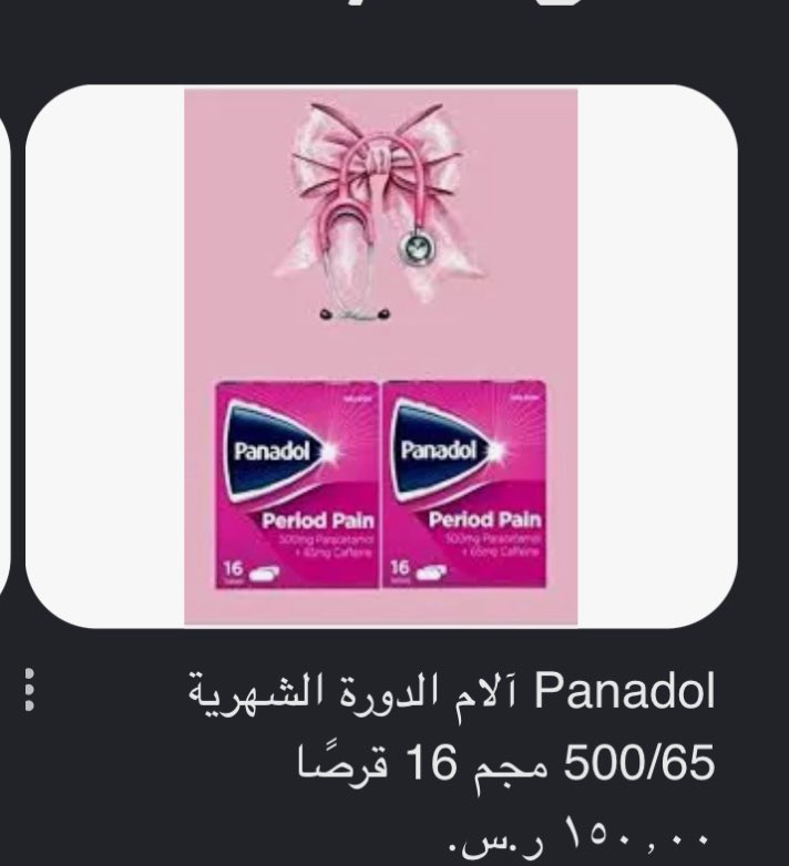 25 أيآر . tweet media