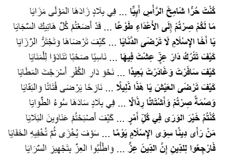 ا̍ڵــﮪــڵٰ̍ا̍ڵــې tweet media