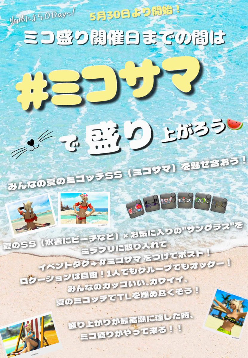 🏝️Akane ❖ Atomos tweet media