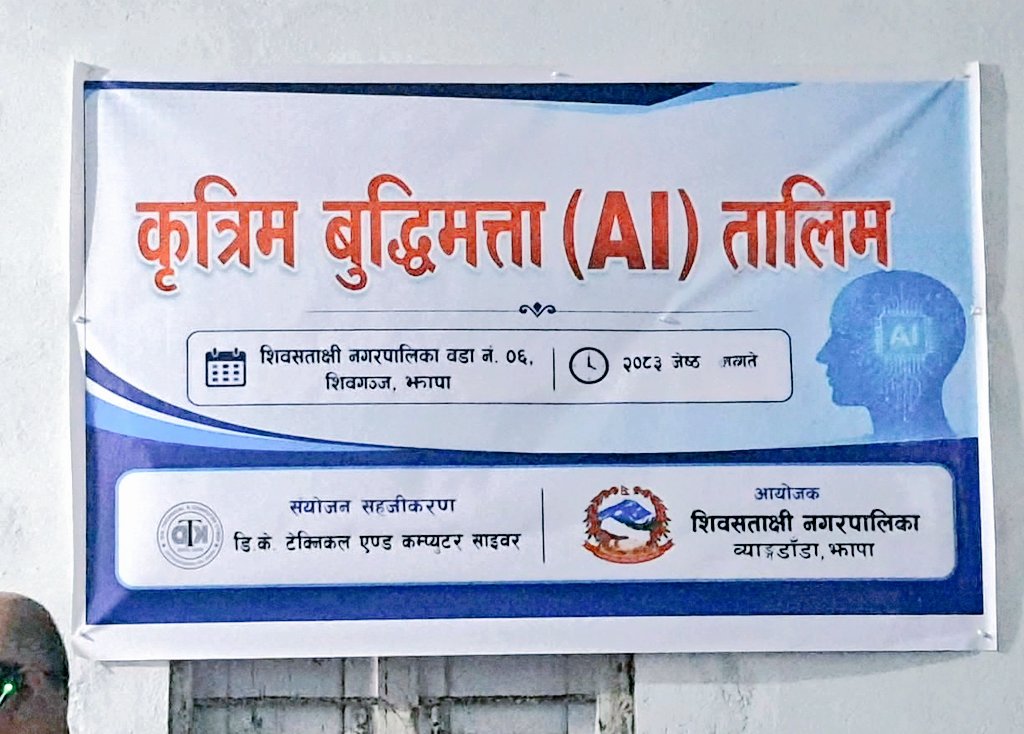 Yubaraj tweet media