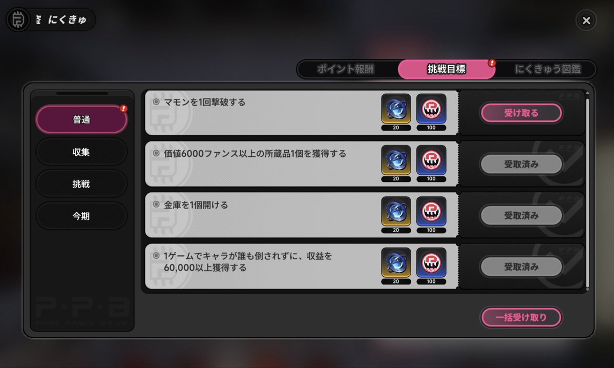 メフィ@NTE tweet media