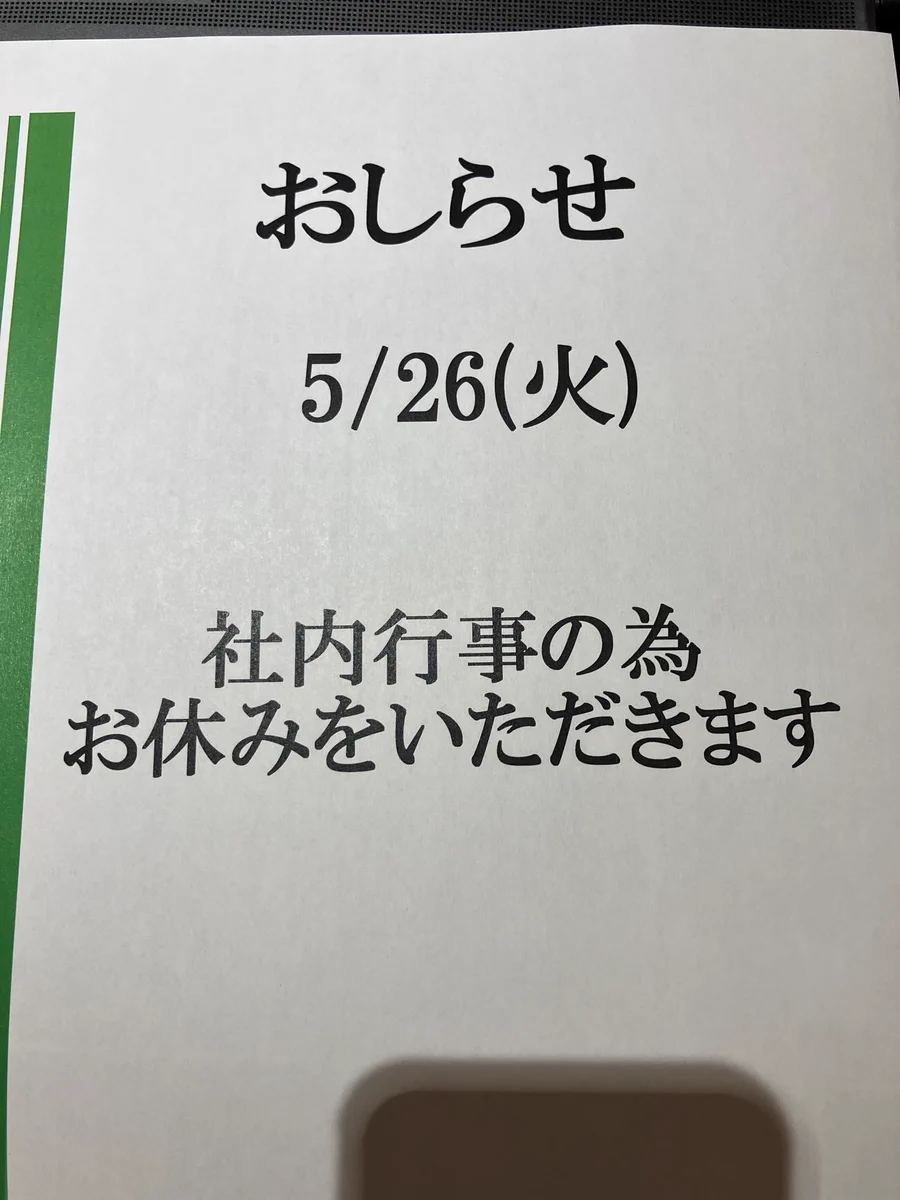 プラザ加古川 on X: 