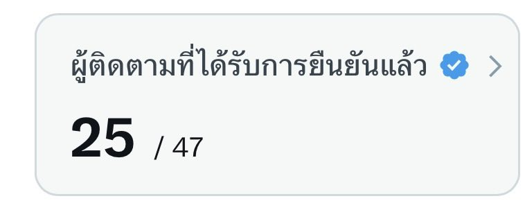 เบชูชู๊ว์ tweet media