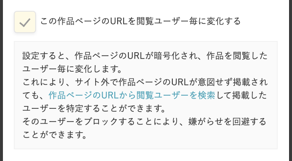 pictBLand@BL特化SNS tweet media