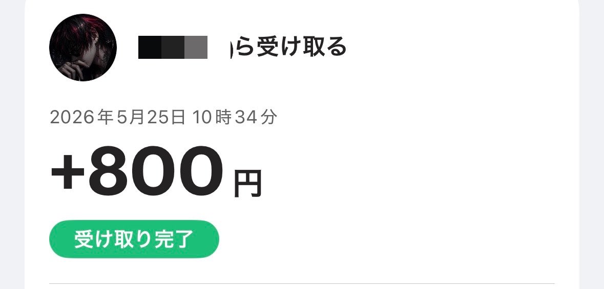 ふゆ tweet media
