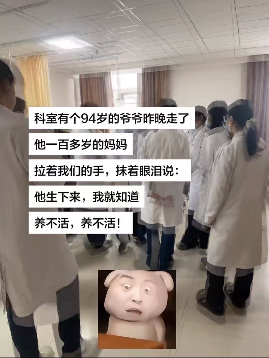 有故事的NPC tweet media