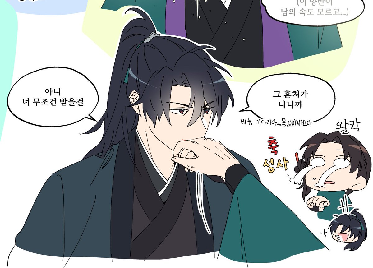 iyo_novel's tweet photo. #당청
상남자는 목 빠지기 전에 가지러온다(? https://t.co/pY9wHCzEDa