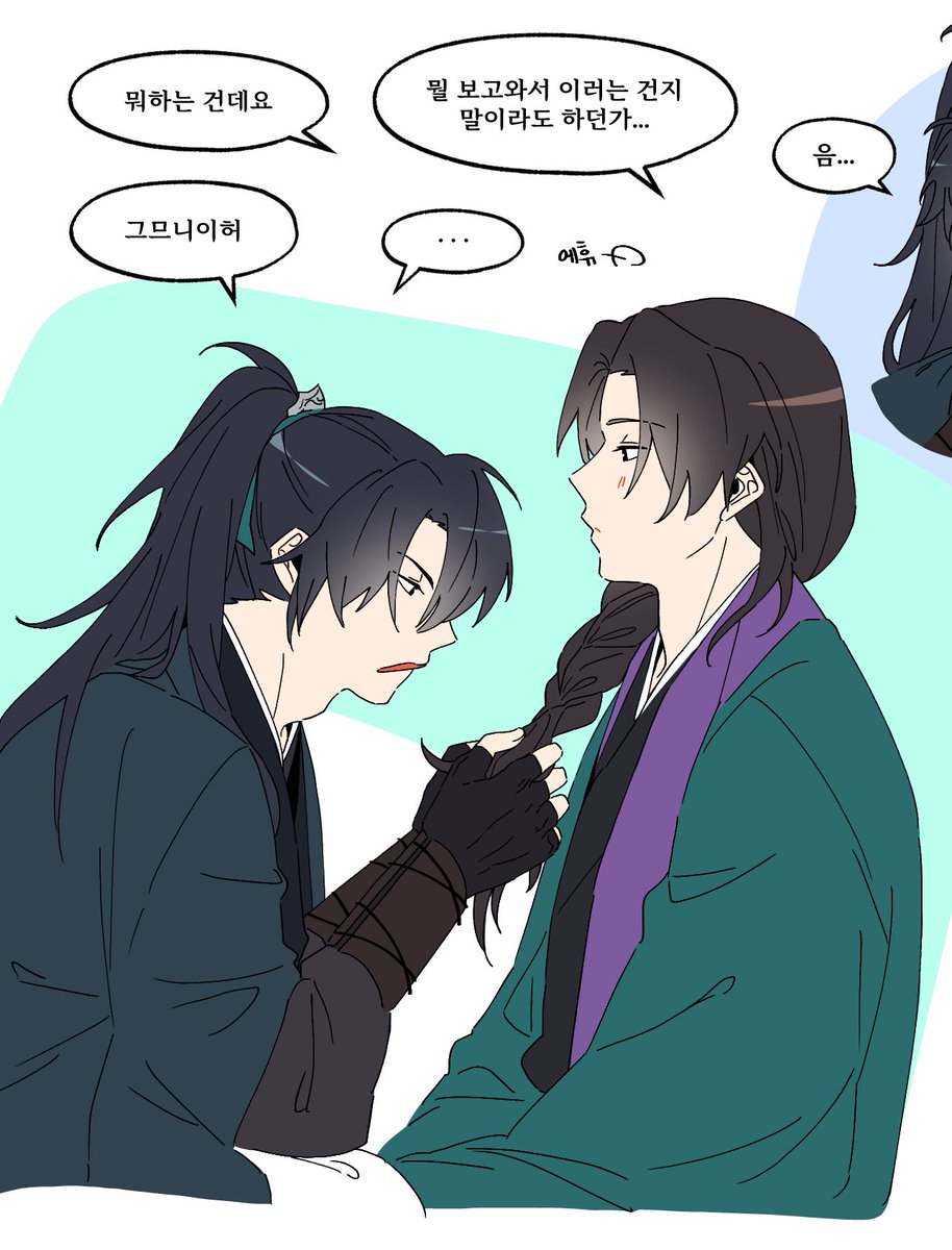 iyo_novel's tweet photo. #당청
상남자는 목 빠지기 전에 가지러온다(? https://t.co/pY9wHCzEDa