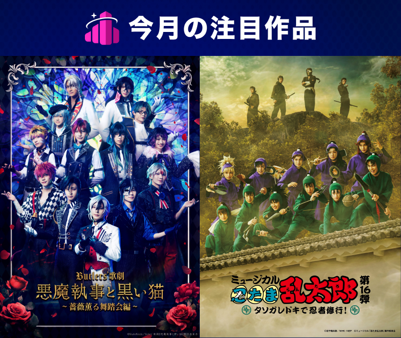シアターコンプレックスTOWN tweet media