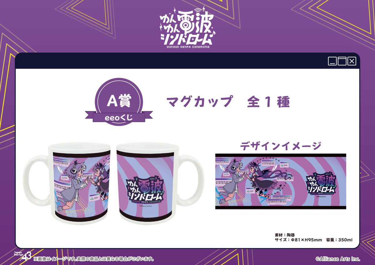 ゆんゆん電波シンドローム@好評発売中 tweet media
