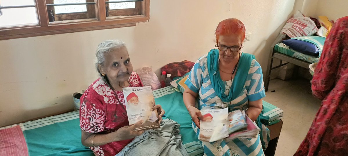 Ashram Bengaluru🛕 tweet media