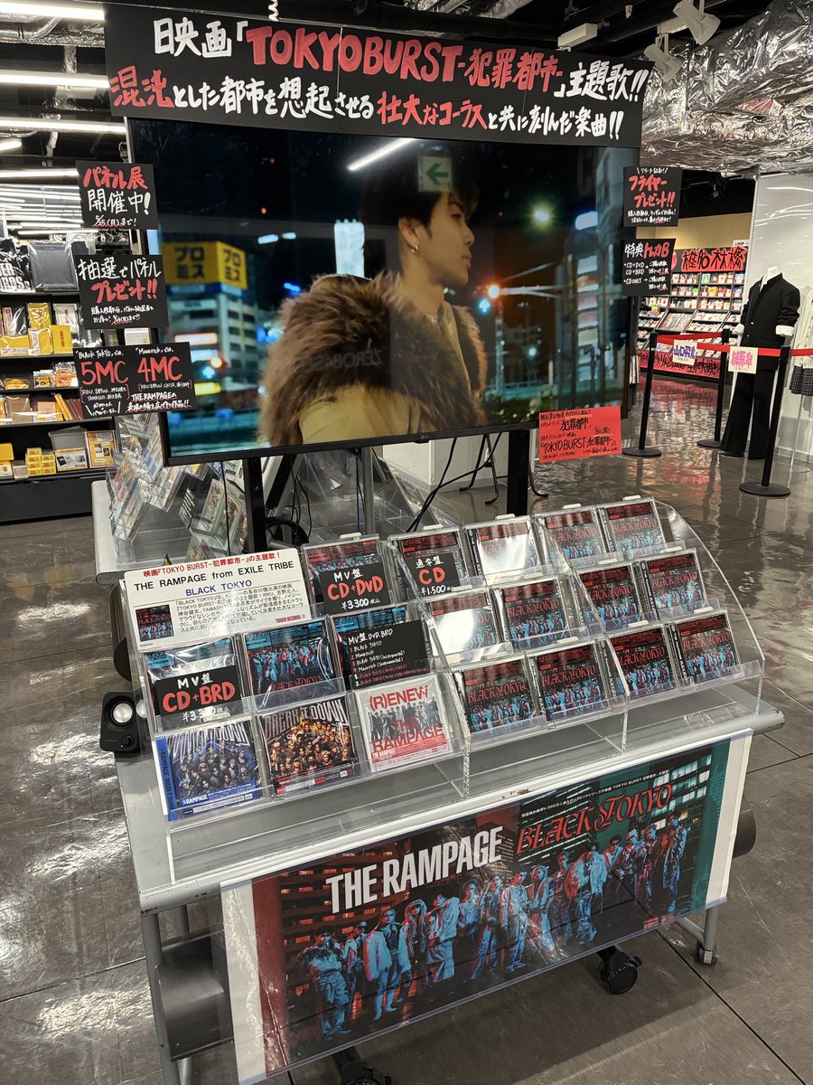 THE RAMPAGE from EXILE TRIBE】 27th Single 『#BLACKTOKYO』好評販売