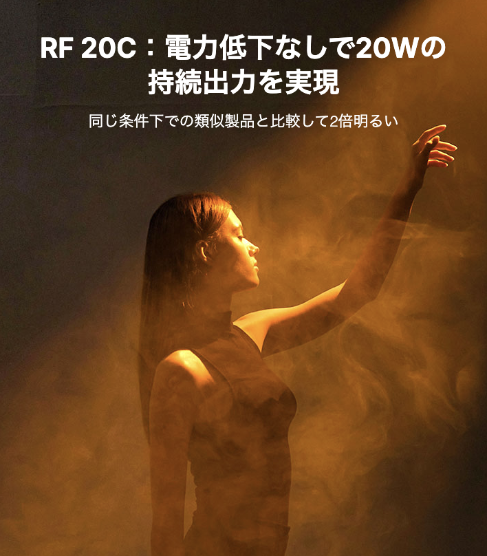 SmallrigJapan's tweet photo. ポートレート撮影、もっと作り込めます

SmallRig RF 20C ズームライト

赤・白・紫・オレンジ・シアン 

5色のLEDで背景とリムライトを自在に演出

1mで5400ルクス
CRI 97+ 発色と光量はプロ現場レベル 

ビーム角24°〜60°をレンズ1つでスムーズに切り替え

スポットで狙うかフラッドで広げるか 

重量520g・直径49mm どのカメラバッグにも入るサイズです！

商品詳細はプロフィールの公式オンラインサイトへ🔗
