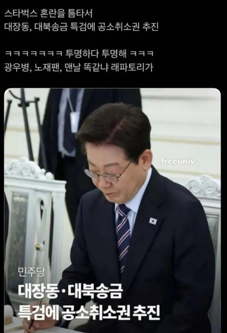 celeste 🇰🇷🇺🇸 tweet media