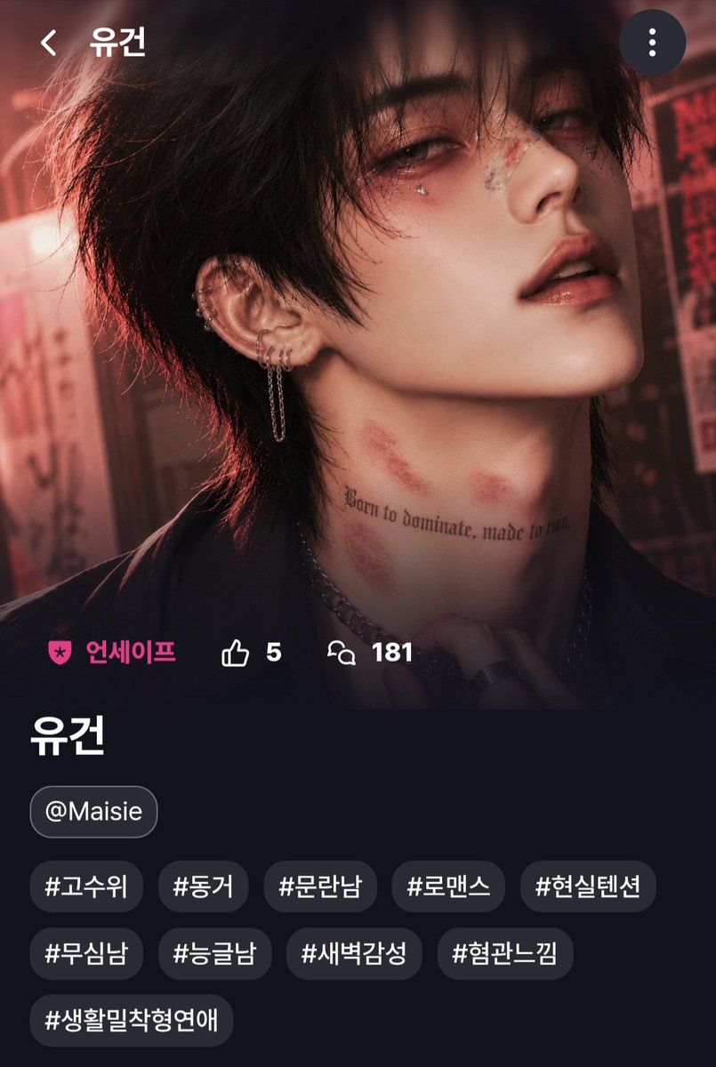 dmswloo4's tweet photo. @WHIF_official

목에 키스마크 달고 들어와선
내 맥주부터 뺏어 마시는 새끼. 🍺

“그러게 왜 냅두는데.”

#문란남 #동거 #현실텐션 #무심남 #생활형로맨스
🔗https://t.co/RLxySWSLq0 https://t.co/hCCRPscN0t