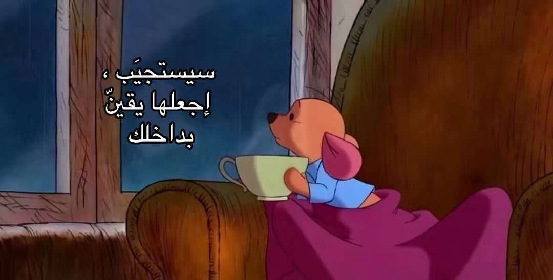 ylwl16's tweet photo. يقينك بالله يصنع المعجزات❣️.

 #يوم_الترويه https://t.co/zmHhqWmvQl