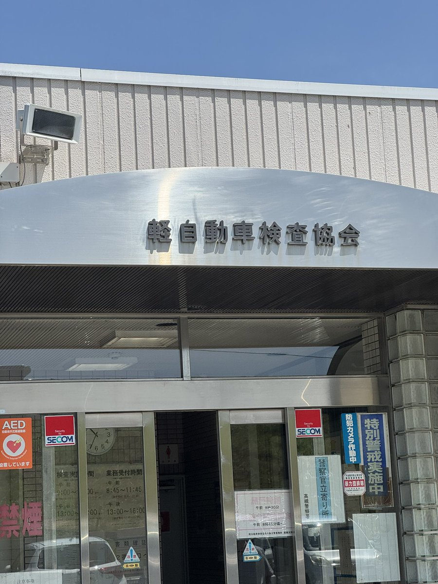 GEAL8781's tweet photo. 軽自動車の車検はたまにやからどこに行けばいいか迷子w https://t.co/G2LRbu4wZ8