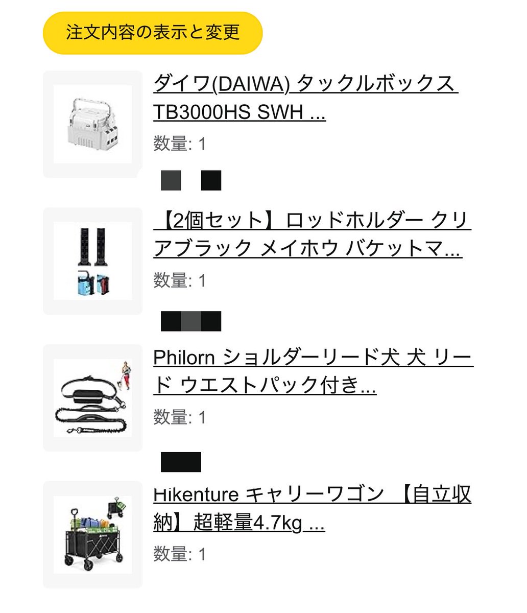 _pk_na's tweet photo. 犬連れ海釣り
金曜午後休夜釣り
サビキ穴ルアーウキ
カサゴキスアジサバイカ
準備万端
釣り沼開始予感 https://t.co/nfAq5DrvUU