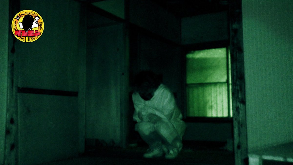 gureko_chan's tweet photo. ( #グレエン 本部より告知📣)

エンカウントレーダーに反応アリ！

【 新作動画のご案内 】

3rdシーズン
「 心霊調査依頼〜怪現象が起こる物件〜 」

 ⚠️5月27日(水) １８時⚠️
　#新作 公開予定！ 

グレエンには珍しい長尺かつノンコメディ編です
※グレエンはガチ系心霊チャンネルです

#次回予告 https://t.co/5NshCEH12W