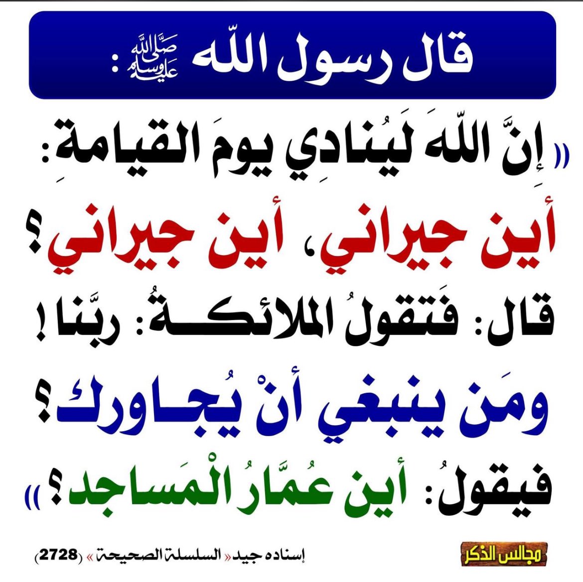 فوائد مختارة tweet media