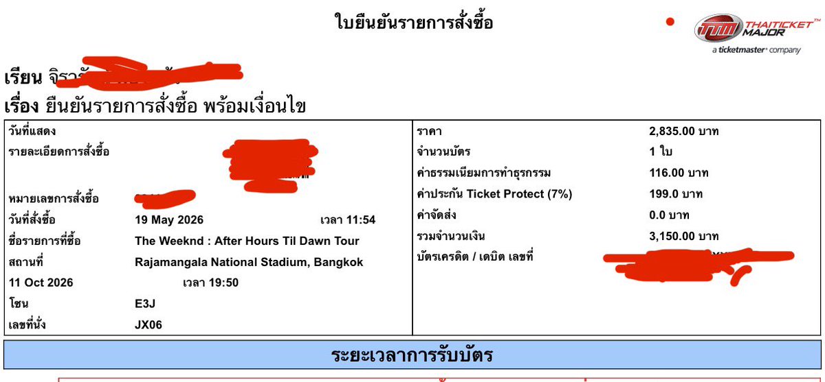 annalist_me's tweet photo. ปล่อยบัตร The weeknd / 1 ใบ

Zone :  E3J
Row : JX
Seat : 06

ราคา ใบละ 3,500 บาท
นัดรับรังสิต ฟิวเจอร์

#AfterHourTillDawnBKK
#TheWeekndLiveinBKK 
#TheWeeknd 
#ปล่อยบัตรคอนเสิร์ต https://t.co/p10jiTZ4FH