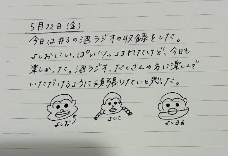 numaai__'s tweet photo. https://t.co/SHMREh2Hxh