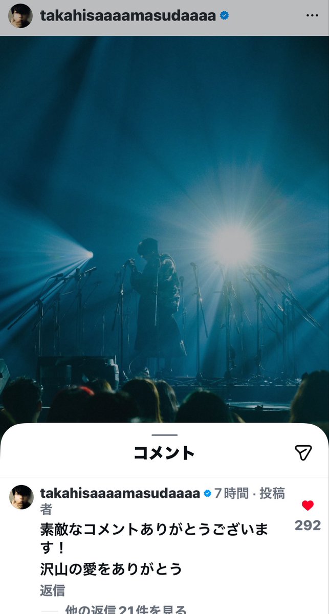r0530a0512's tweet photo. 増田さんのコメントに気づいて嬉しすぎて泣いちゃうね🥺🥹

https://t.co/ZSdW9E0yHR https://t.co/PdHbX41DcS