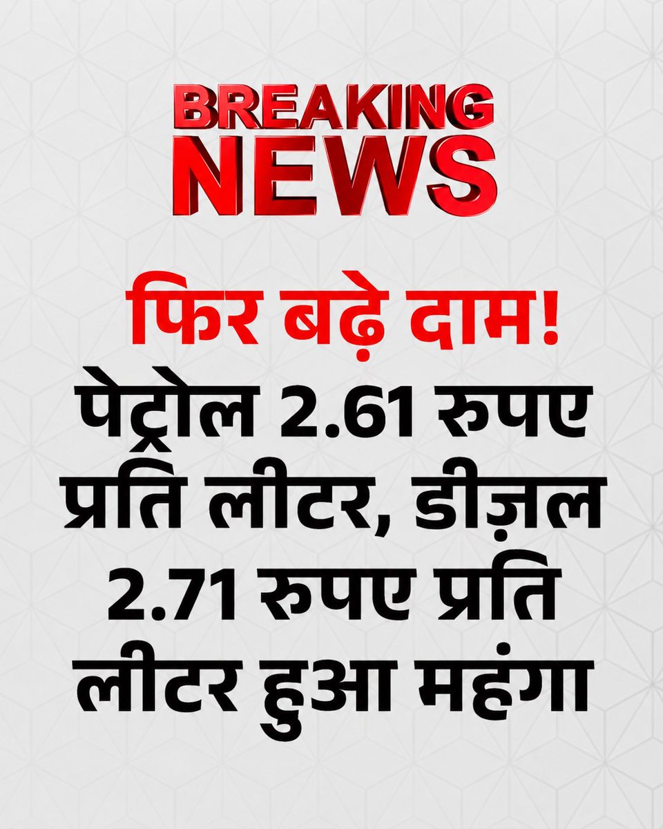 शिक्षा सारथी tweet media