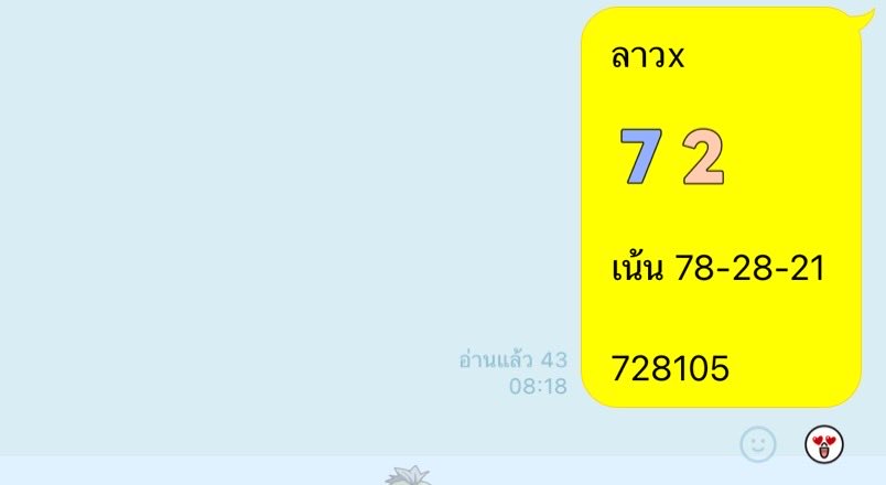 BJA6008's tweet photo. ต้อนรับวันจัทร์ แบบปึ้งๆ 🎉🎉 https://t.co/rcyMj22XI7