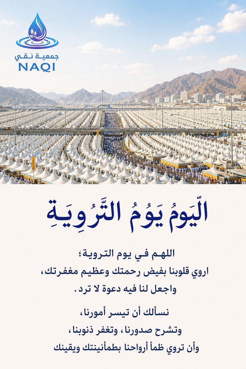 NaqiAssociation's tweet photo. https://t.co/ODZ3K4vGJJ