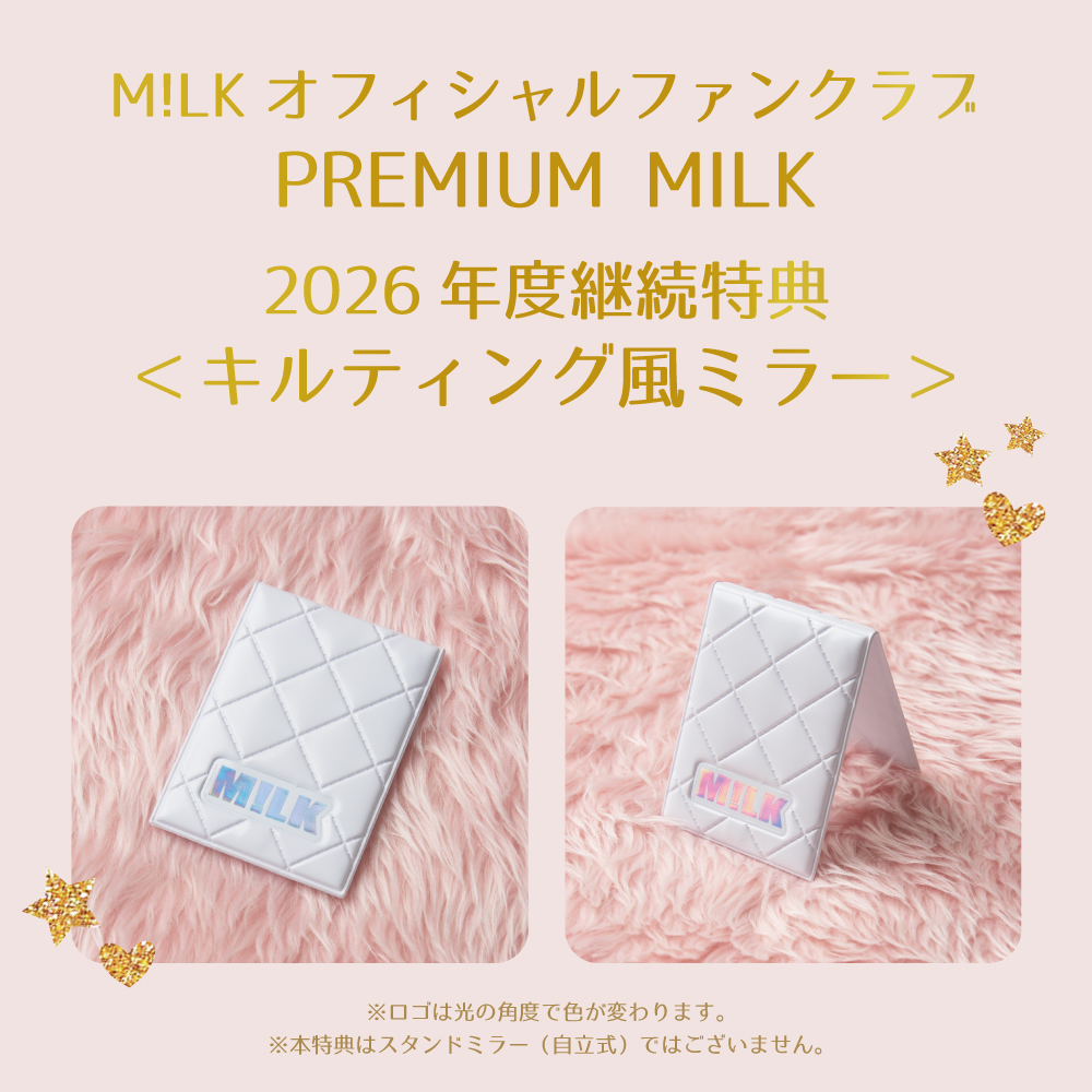 PREMIUM MILK tweet media