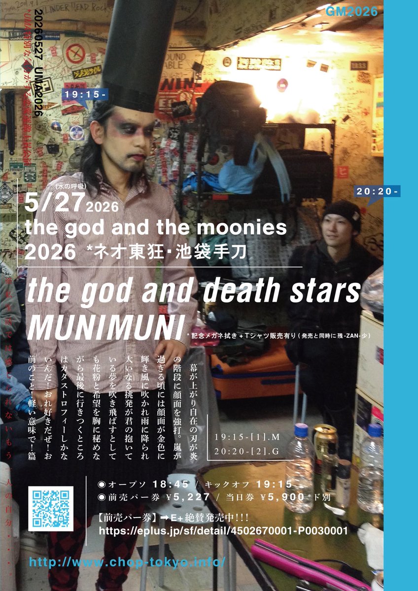 朋 tweet media