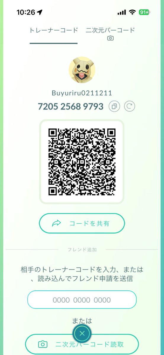 りる💬🔁💙 tweet media