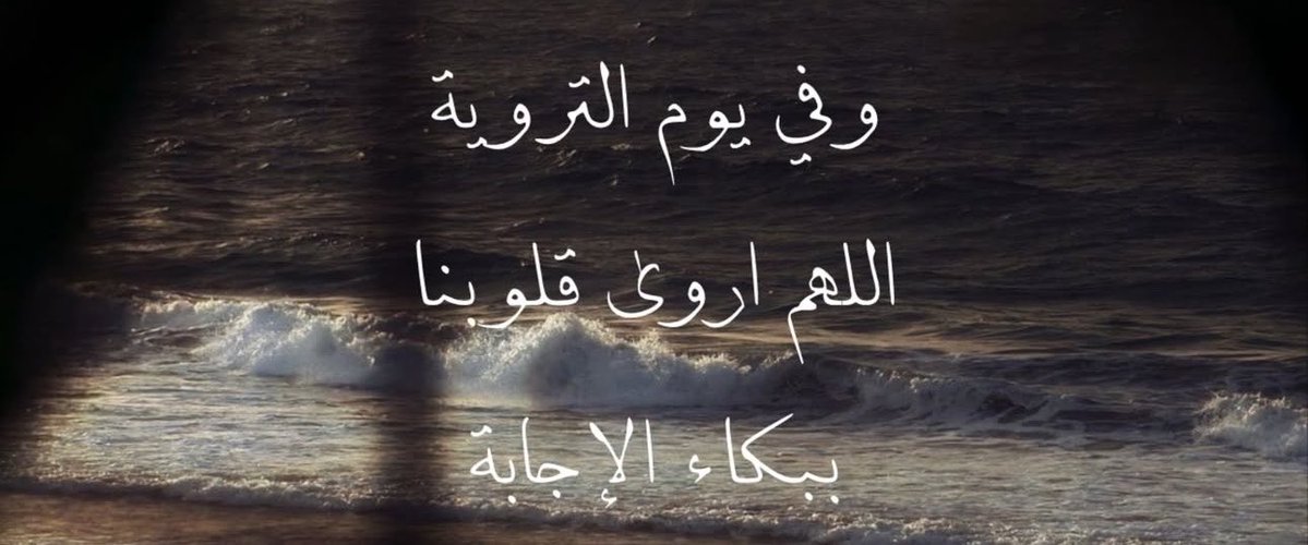 َ tweet media
