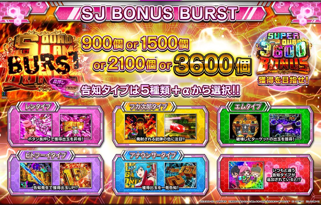 パチンコ・パチスロ.com tweet media