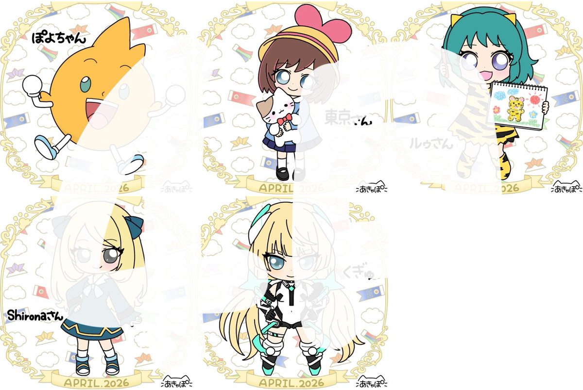 akyapo_as's tweet photo. 大変遅くなってましたが
4月分の25Kリクエストイラストが出来上がったので送らせていただきました📨💞
今回はこどもの日をテーマに👧🏻
今月もすごくこだわって描かせてもらいました🎨💕

作業集中しすぎて気づけば
またオールで今だった🧎

26日からはまた通常配信です🥺
仲間＆救世主様待ってます🙏💕 https://t.co/DMjCFpJQNX