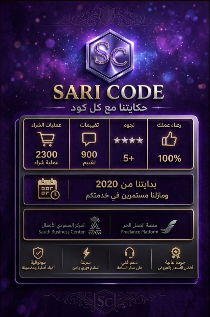 saricode's tweet photo. #محلي #ساري_كود #sari_code #اكسبلور #الانتشار_السريع #مشاهدات #ترندات #متجر_ساري_كود #شحن_سوا #شحن_موبايلي #شحن_زين #موثق #شدات_ببجي #جواكر #العاب
للطلب عن طريق المتجر
https://t.co/yPQZFgro4V
للتواصل مع خدمة العملاء
https://t.co/8wMsRffSDU https://t.co/toCNmtEcMA