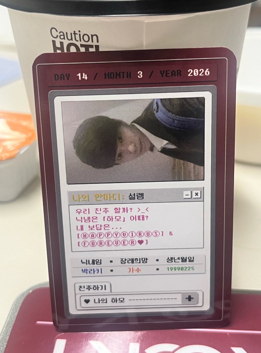 alwaysminhyuk25's tweet photo. Rocky casually writing my name w/o even asking🤭
Best teacher ever for remembering names!
He was so shocked seeing his photo printed sideways lol I showed him all 6 and he went,“This isn't it”
Told him its still cute😊
고마워요 🫶 @p_rockyent 
#라키 #ROCKY https://t.co/iswPzeH0KR