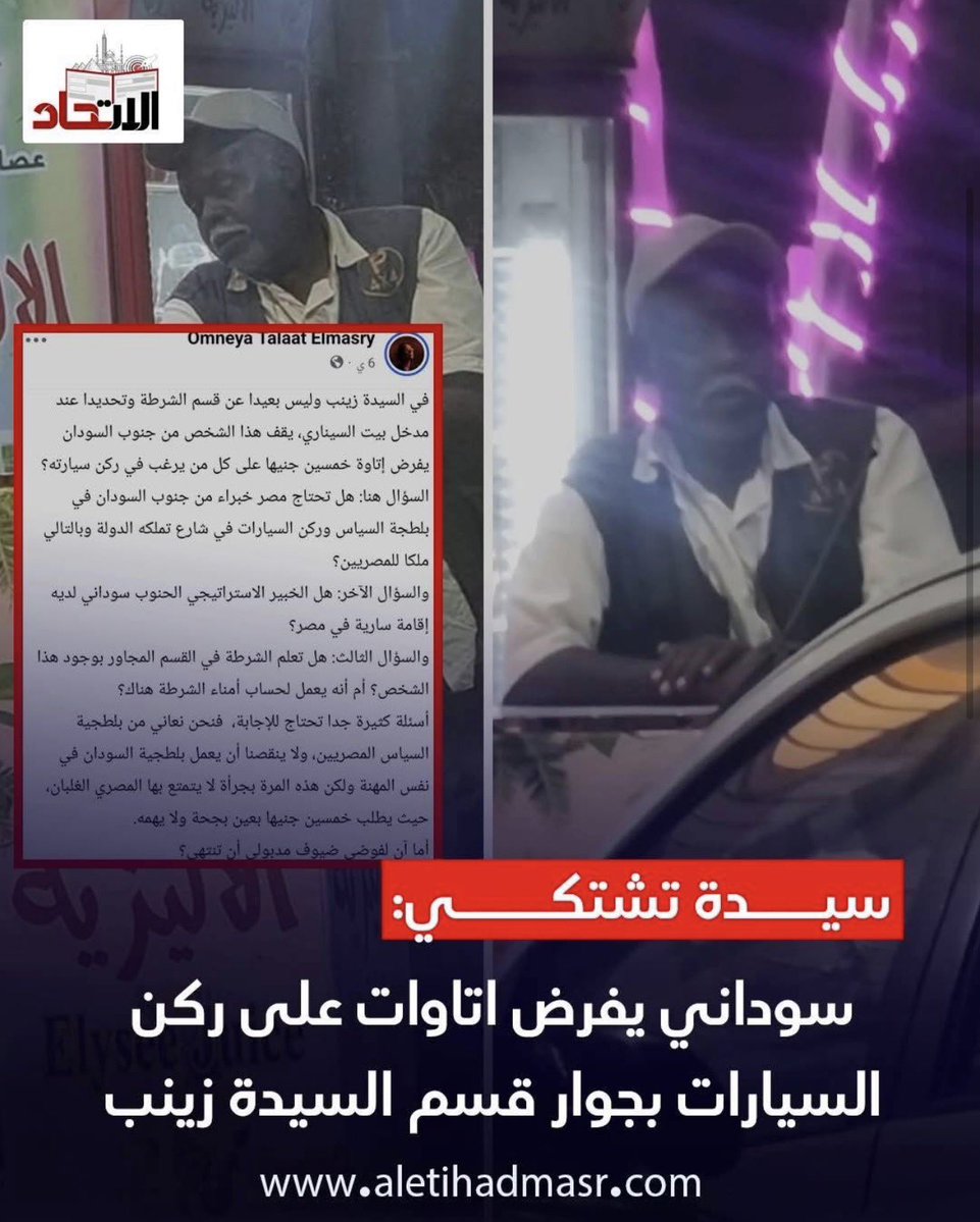 RobaAdel18's tweet photo. @AkInWdpk5mrpzHT @samahnasse761 @Dr_amr_Kotb_EGY https://t.co/CkkV8wq3VF