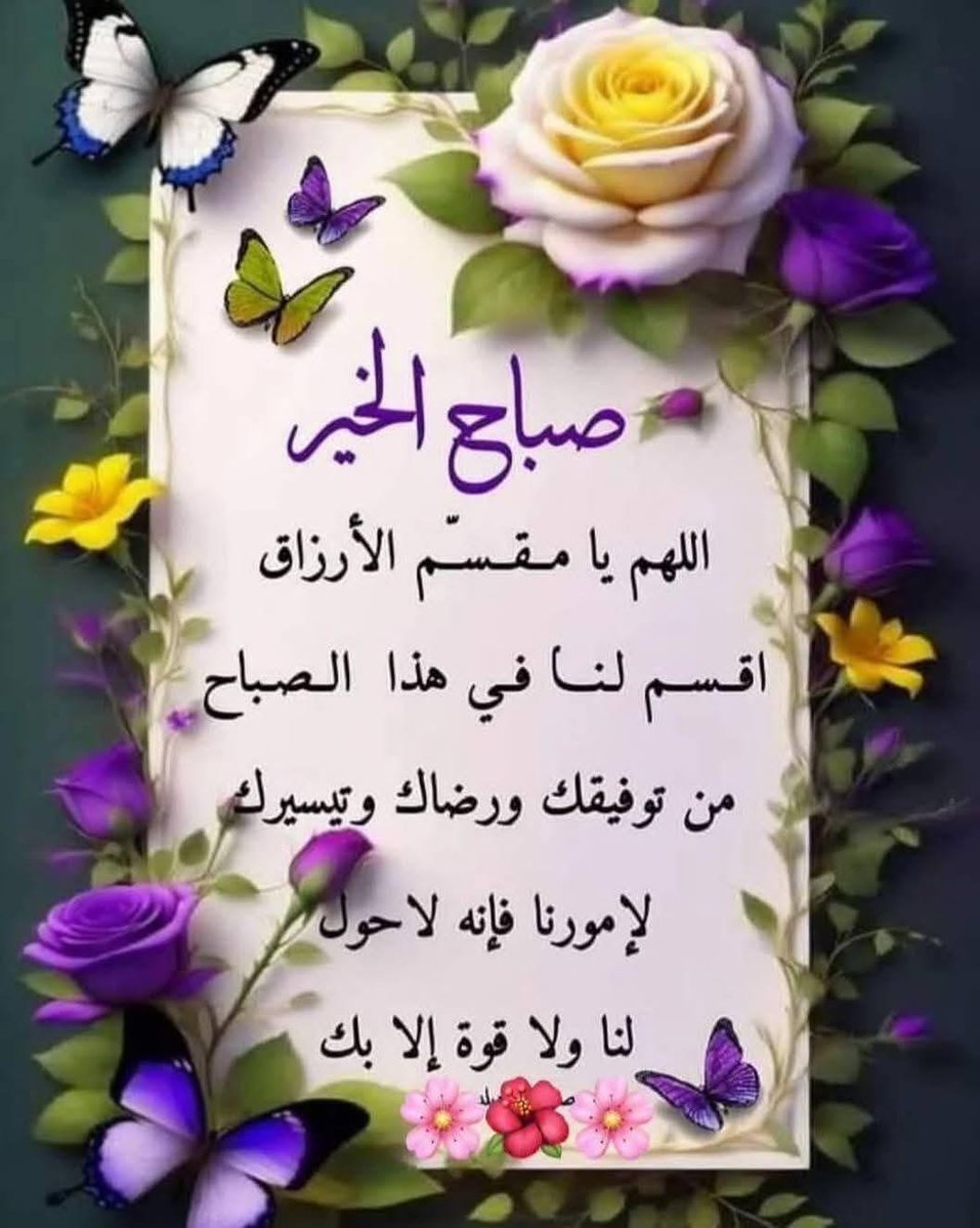 أم حمزة tweet media