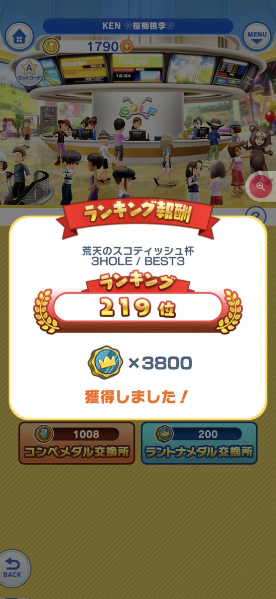 KEN53110227's tweet photo. 今週も宜しくお願いします! https://t.co/1FZXK0clxA