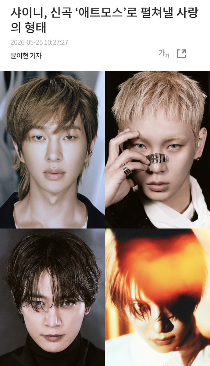 맹 tweet media